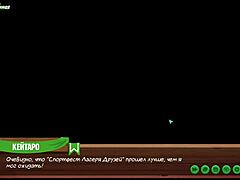 Game Friends Camp Ep 9: Boquete suculento pra Natsumi