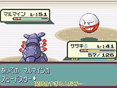 【ゆっくり実況】全てのポケモンが出現するサファイアpart12【改造ポケモン】