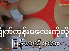 I fucked the neighbor's favorite aunt