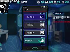 Ai Aino's Machine Girl Training: Intense Sex Scenes In Part Eleven.