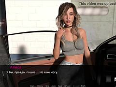 pine falls character begs for a blowjob help