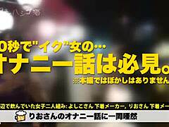 full asian japanese amateur video