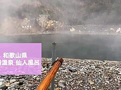 In the Hermit Bath Both the Skin and the Lower Body Are Smooth