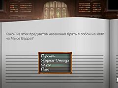 Treasureofnadia - Exam Challenge to Win Her Trust E1 75