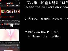 여동생이 오나홀로 자위해?