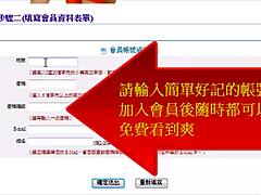 Asian amateur solo performance