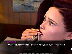 i had intense sex with a stranger at dusklightmanor episode 1 scene 107