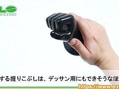Discover the adult goods NLS fist plug in this introduction video