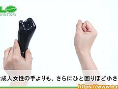 Discover the adult goods NLS fist plug in this introduction video