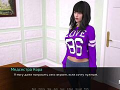 Netorare hentai: Busty babe in animated porn game without panties