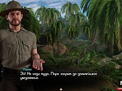 tattoo girl works bar in treasure of nadia episode 1 3