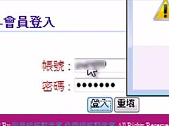 Asian amateur: 'let's have sex'