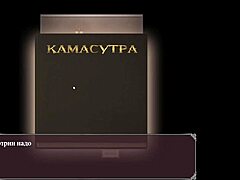 Complete Gameplay Of Lust Epidemic Part 6