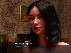 Hot Shower Anime Hentai Game Bathing