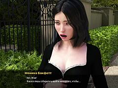 Hot Shower Anime Hentai Game Bathing