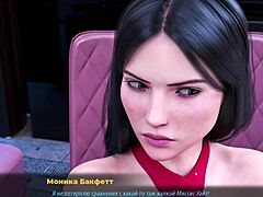 Experience the full game - Fashion industry chapter 3 section 1 with 3D animation