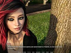 Rock star gameplay 😎