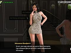 Fashionbusiness: Maid Gets Sticky Facial in Episode 1-2