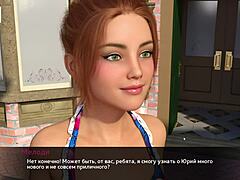 Blonde Whore Bent Over for Hardcore Doggystyle Game