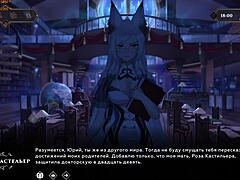 Complete Gameplay - Wanderer Broken Bed Part 9