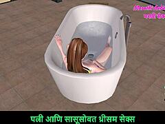 A new 3D animated porn video of a cute teen girl masturbating in the bathtub