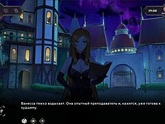 Gameplay highlight from Wanderer Broken Bed Part 5