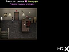 Lust Epidemic - Caressing Sexy Legs in Episode 21