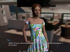 Waterworld Babe Demands Your Cock Size!