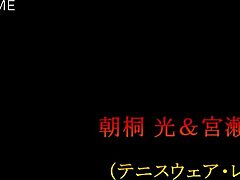 crazy lesbian kiss turns nasty