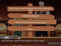 Why doesn't taiga like us in this russian game?