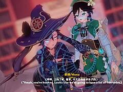 Mona Seduces In Cowgirl Riding After Blowjob In Anime Hentai Cartoon