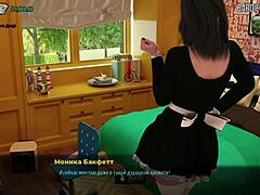 Fashionbusiness Episode 1 Scene 44: Peeing Fetish in Anime Game