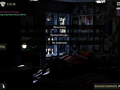 Fashionbusiness E2 24 - First Time Pole Dancing in 3D