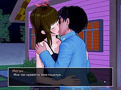 Hs Tutor Part 30 Gameplay With Big Tits.