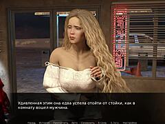 Project Myriam - 2 with big tits!