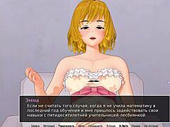 complete gameplay - hs tutor part 15 with big assets