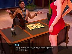 Fashionbusiness - Flirting and Teasing with Boss at Work in Episode 1