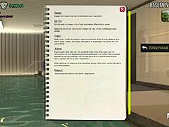 See how it feels like to grope a sexy ass in the hall of a fashion business in Erogames’ new game
