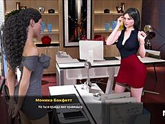 Fashion Business Secretary's Dress Lifted in Game