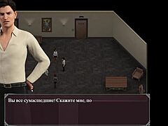 Lust Epidemic Part 15 Full Gameplay. Milf Gets Rough Assfucking and Cum on Ass.