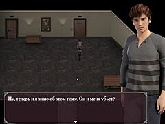 Lust Epidemic Part 15 Full Gameplay. Milf Gets Rough Assfucking and Cum on Ass.