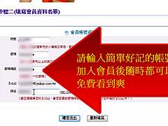 want to see asian amateur porn?