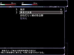 m勇クエスト　マダム