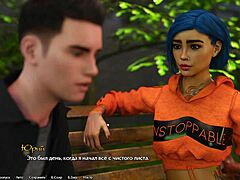 complete gameplay of being a dik episode 9 part 4