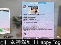 Happy Together Part 13: Enjoying Quality Time