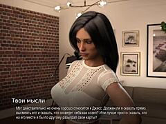 Complete Gameplay - College Bound Part 9