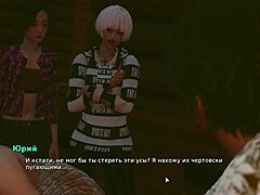 Hey, ready for my bully lover gameplay part 17?
