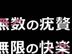 Kuonaichi Enjoys Hentai at Enjoyhentai Com