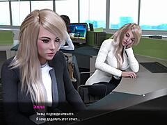 3D cartoon game with FFM threesome and big tits