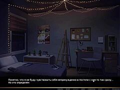 Enjoy our Red String part 5 in its entirety